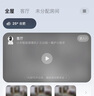 小米智能摄像机3云台版500万像素3K 超微光全彩 AI人形侦测手机查看双频家用摄像头婴儿看护器监控 实拍图