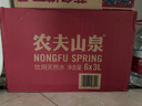 农夫山泉  饮用水 饮用天然水3L*6桶 整箱 桶装水 实拍图