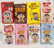旺旺牛奶礼盒装125ml整箱大礼包学生营养复原乳早餐奶好喝又健康 闪亮旺旺牛奶家族8口味各1盒 实拍图
