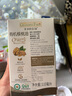 爷爷的农场有机核桃油食用油110ml 热炒凉拌辅食油 赠婴儿宝宝食谱 实拍图