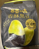 百草味黑豆500g 袋装坚果炒货即食炒熟休闲零食香酥高蛋白五谷杂粮 实拍图