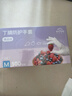英科医疗（INTCO）一次性手套丁腈手套中码100只加厚耐用丁晴白色食品级橡胶手套 实拍图