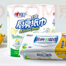 心相印卷纸/厨房用纸【肖战推荐】75节*8卷纸巾食品接触级（整箱销售 ） 实拍图