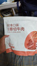 京东京造【10包】轻食原切牛肉500g 即食牛肉健身减脂食品代餐零食酱牛肉 实拍图