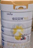 佳贝艾特（Kabrita）悦白婴幼儿配方羊奶粉3段800克*4（1-3岁）天然A2蛋白 实拍图