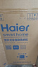 海尔（Haier）波轮洗衣机小型全自动懒人家用 家电国家补贴20% 以旧换新 一级能效宿舍出租房 XQB80-Z10D0单脱水 实拍图