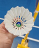 YONEX尤尼克斯羽毛球比赛专用球as9训练yy12只装 AS05 特选鸭毛 （2速） 3筒 实拍图