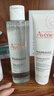 雅漾（Avene）专研舒缓保湿水200ml补水降敏修护爽肤水化妆护肤水湿敷水618礼物 实拍图
