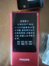 飞利浦（PHILIPS）V13P 海棠红 翻盖老人手机 移动联通电信4G全网通 双卡双待老年人手机大字大声音备用智能学生手机 实拍图