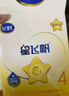 飞鹤星飞帆 CBP骨骼发育儿童奶粉4段(3-6岁) 400g 京东试用 实拍图