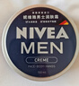妮维雅（NIVEA）男士【王子奇同款】清爽不油腻润肤霜150ml干皮保湿面霜护肤品 实拍图