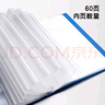 晨光（M&G）10只A4/60页资料册 办公文件册防水文件插页袋文件夹学生试卷科目收纳保护 办公用品ADM929Z5 实拍图