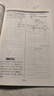 【成都发货】天府前沿数学2026年春新版789年级上册下册数学北师大版新课程课时三级达标卷作业本数学初中教材同步辅导资料单元测试卷 数学七下（纸质答案）26新版 实拍图