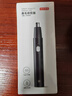 京东京造 电动鼻毛修剪器充电式 修鼻毛神器鼻毛剪刀剪鼻毛器【不伤鼻腔 超长续航】男士生日礼物 男 实拍图
