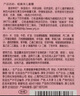 郁美净滋润保湿儿童面霜青少年舒缓补水面霜宝宝润肤霜升级款25g*10盒 实拍图