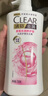 清扬（CLEAR）去屑洗发水组套 多效水润型720g*2+200g   实拍图