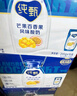 蒙牛（MENGNIU）纯甄黄桃果粒风味酸奶 200g*10盒 礼盒装 实拍图