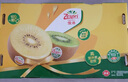 佳沛（zespri）新西兰  阳光金奇异果16粒礼盒经典果单果约 77-103g 水果 猕猴桃 实拍图