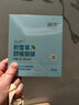 润本（RUNBEN）面膜青少年补水保湿晒后舒缓面膜男女士学生专用 积雪草【舒缓儿童面膜】 5片 实拍图