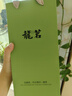 龍茗2025年新茶 特级雀舌明前绿茶锁鲜小包装40袋*4克 实拍图