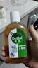 滴露（Dettol）消毒液250ml 衣物消毒水家居室内环境地板消毒 衣物除菌剂  实拍图
