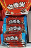 德芙（Dove）丝滑牛奶巧克力盒装儿童休闲零食品送老婆女友生日礼物婚庆喜糖果 德芙什锦222g+德芙小清新208g 实拍图