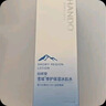 自然堂雪域修护保湿冰肌水160ml (滋润型)  保湿水润不粘腻 实拍图