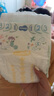 尤妮佳（MOONY）纸尿裤畅透系列全新升级无添加小号尿不湿 S70片 4-8kg 男女通用 实拍图