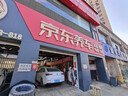 京东养车汽车养护服务 更换刹车油 不包含实物商品 仅为施工费 全车型 工时费 全车型 实拍图