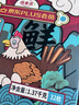 德青源PLUS联名款A+级鲜鸡蛋32枚2.74斤无抗生素 节日礼盒装 实拍图