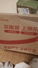 雀巢（Nestle）铂初能恩（6-12个月适用）A2奶源2段850g较大婴儿配方奶粉 新国标 实拍图