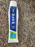 云南白药【采销推荐】经典薄荷护龈牙膏 改善牙龈问题 祛牙垢清新口气210g 实拍图