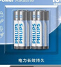 飞利浦（PHILIPS）碱性7号电池6粒干电池 十年聚能锁电适用智能门锁/玩具鼠标/电子锁血压计/血糖仪电池7号商超同款 实拍图