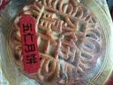 广式月饼莲蓉蛋黄老五仁100g豆沙蛋黄椰蓉味老式月饼中秋节礼品 单口味 100g 2个装 五仁经典 实拍图