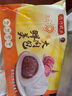 湾仔码头鲜美大肉包520g8只早餐包子速食半成品食品面点 实拍图