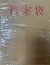 西玛（SIMAA）50只A4混浆175g牛皮纸档案袋 侧宽2.8cm文件袋人事合同标书收纳袋资料袋 办公用品 51090 实拍图