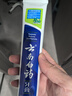 云南白药【采销推荐】经典薄荷护龈牙膏套装 清新口气改善牙龈问题210g*2 实拍图