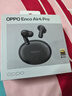 OPPO Enco Air4 Pro 【国家补贴】真无线降噪蓝牙耳机入耳式运动耳机 通用苹果华为小米手机 夜影灰 实拍图