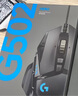 罗技（G） G502 HERO主宰者游戏鼠标电竞鼠标有线RGB机械配重竞技FPS吃鸡宏cf送男友男生礼物 G502HERO+大G桌垫 实拍图