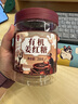 丙田 有机姜红糖块250g 云南蔗古法方月经生理期老黑糖姜糖枣茶大姨妈 实拍图