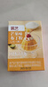 展艺 烘焙原料diy自制布丁粉果冻粉 布丁甜品原料 芒果味布丁粉100g 实拍图