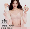 ubras虞书欣同款25年新品舒服蕾无尺码V领文胸罩女无痕蕾丝内衣 冷桃粉色-文胸 虞书欣同款 均码 背心mini款/80-100斤 实拍图
