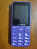金立（Gionee）老年人手机4G全网通全新款老年机超长待机 大声大字大按键学生按键功能机G510 紫色 实拍图