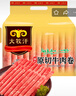 民维大牧汗 国产原切牛肉卷净重3斤（3包）涮火锅食材 生鲜牛肉 实拍图