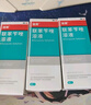 洛芙联苯苄唑溶液喷雾剂60ml*3治脚气药止痒脱皮烂脚丫真菌感染自营去脚气喷雾剂脚出汗脚臭喷雾专用药水泡型 实拍图