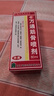 万通山雄牌万通筋骨喷剂60ml 颈椎病肩周炎腰肌劳损跌打损伤足跟疼1瓶 实拍图