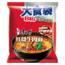 康师傅 方便面 经典红烧牛肉桶面110g*12 泡面整箱速食 方便食品 实拍图
