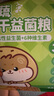 宠尚天仓鼠粮鲜蔬冻干益生菌粮金丝熊专用营养食物侏儒非饲料主粮食454g 实拍图