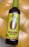 千禾葱姜料酒 10度 500mL【0添加】葱姜汁去腥解膻炖肉调料 实拍图