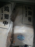 上鲜 翅中净重2斤+翅根净重2斤 冷冻 鸡翅膀炸鸡翅卤翅 源头直发 实拍图